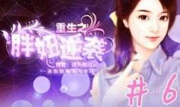 重生 娱乐新闻,娱乐新闻界风云再起