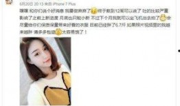 初代网红雪梨被曝大瓜 朝阳吃瓜群众一枚的微博 51今日吃瓜热门大瓜视频,吃瓜群众热议51热门视频